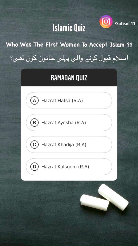 Knowledge Test image