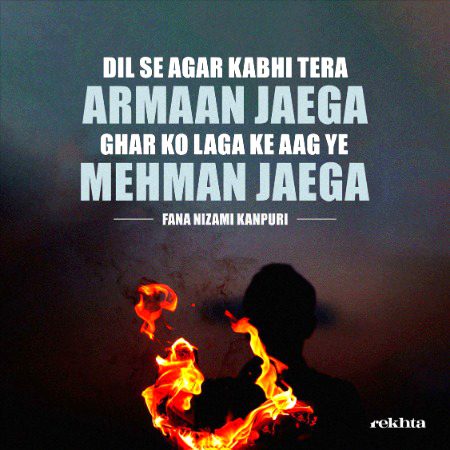 Romantic Poetry image