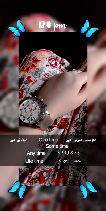 Waqt waqt de gal aa