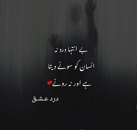 Sad Poetry image