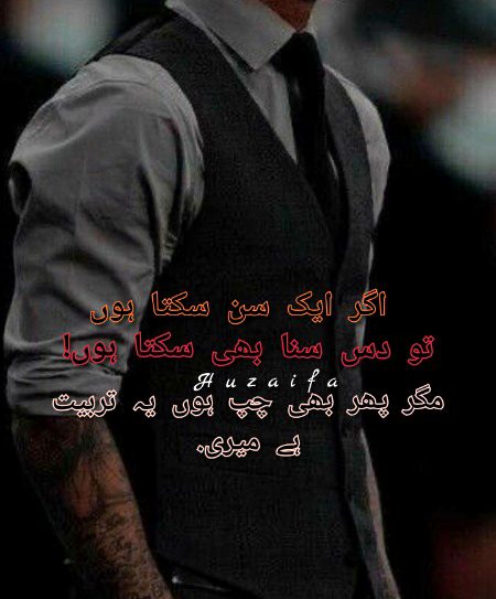 Attitude Quotes image