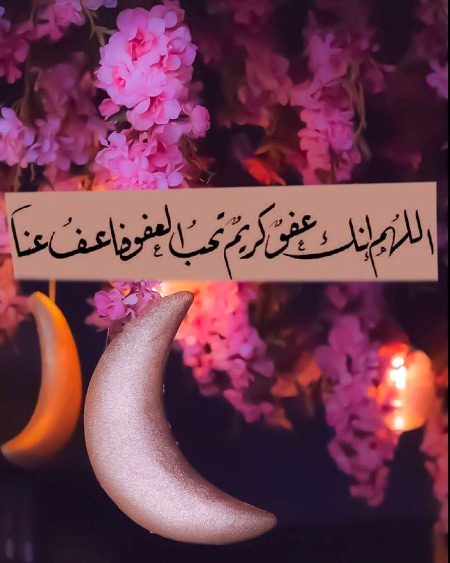 🍃🍃🍃
🌼🌼🌼
”ایسا بھی ہوتا ہے کہ انسان تنہائی میں گناہ کرتا ہے، مگر صبح ہوتی ہے تو گناہ کی ذلت اس پر چھائی ہوتی ہے!“
(الإمام التابعي سليمان التيمي رحمه الله)
#Muslim_sisters