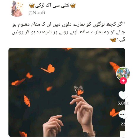 Sad Poetry image