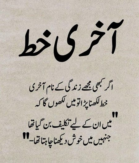 Sad Poetry image