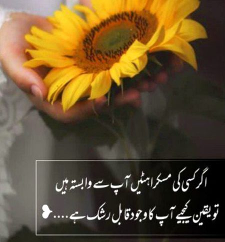 Beshak ❤😊🤲🏽😇🕋🌹👌