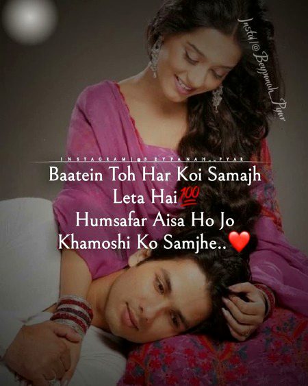 Romantic Poetry image