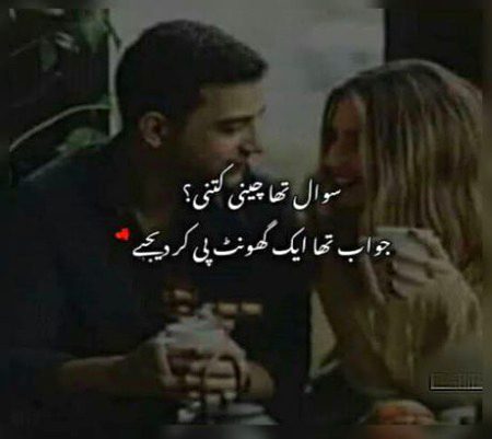 Romantic Poetry image