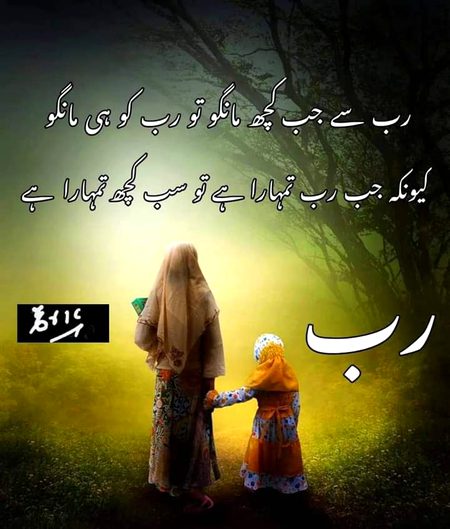 Motivational Quotes image