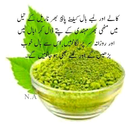 Health & Beauty image