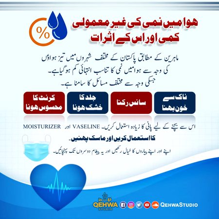 Information picture share another friends