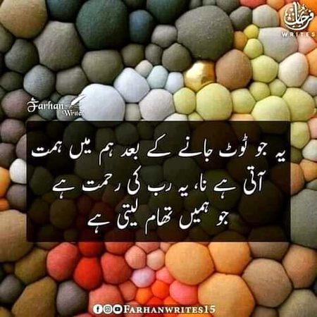 beshak 🌹🍀🌹🍀🌹🍀