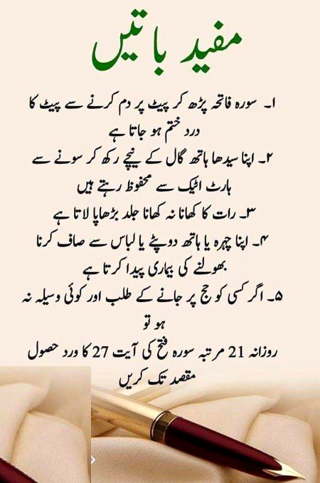 Motivational Quotes image