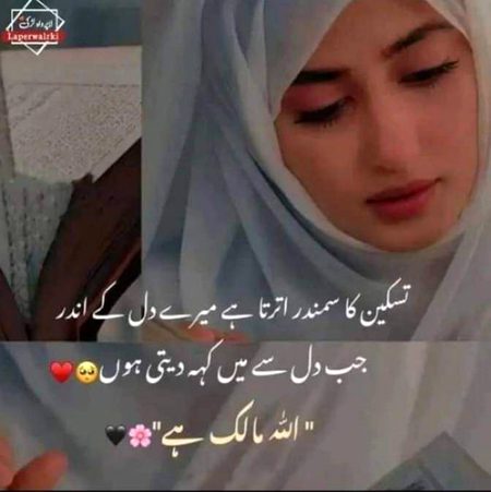 Motivational Quotes image