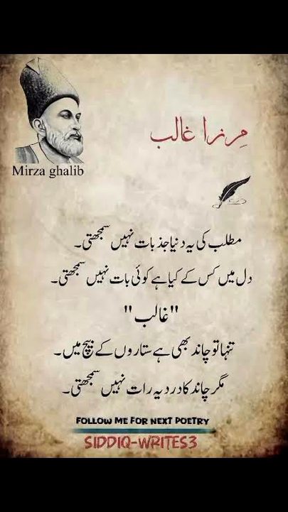 very deep lines ❤️❤️