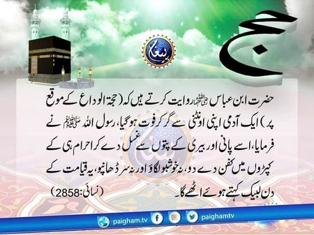 Mmm ☝️☝️☝️☝️🤲🤲🤲👆