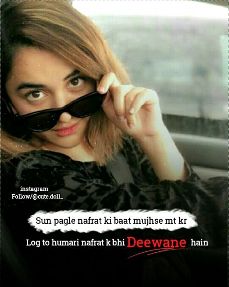 Attitude Poetry image