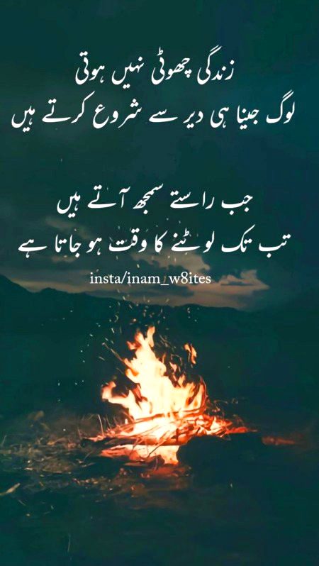Bilkul asa hai. . .🌼🥀