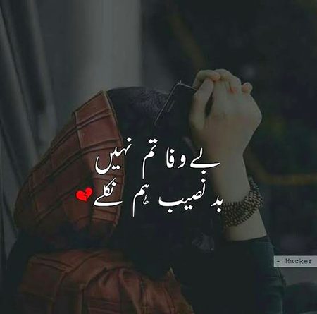 Sad Poetry image