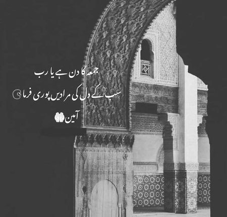 آمین ثم آمین