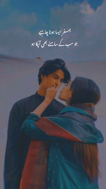 Saanaam ❣️❣️ blkl asi hona chahy mhbbat