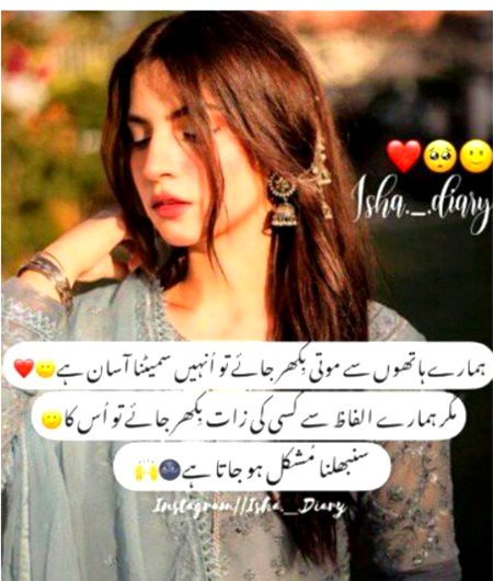 Absolutely right