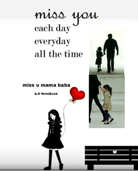 💕💕 اپنے والدین کی قدر کیجیے