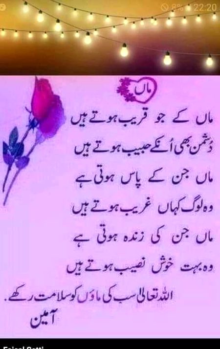 Romantic Poetry image