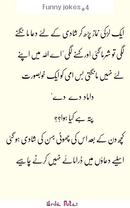 Koi b drama nii kerty