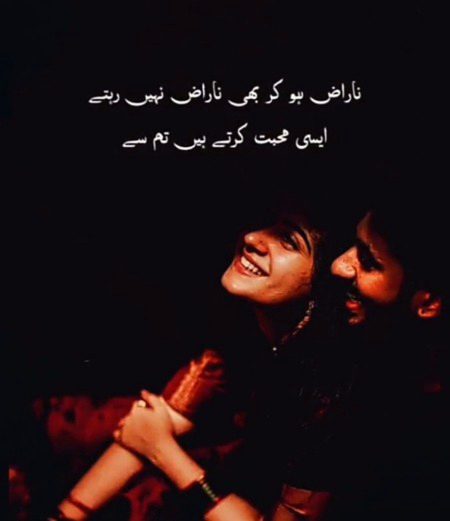 Romantic Poetry image