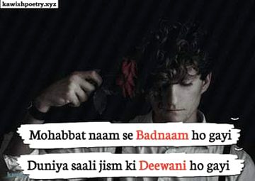 محبت نام سے بدنام ہو گئی👁️👁️
دنیا سالی جسم کی دیوانی ہوگئی🔥🔥
سرکار 🎀