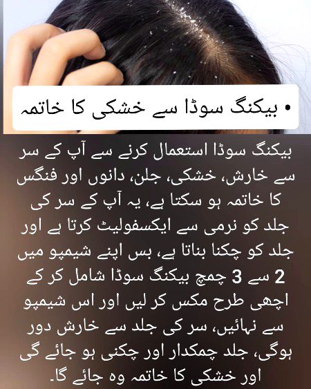 Health & Beauty image