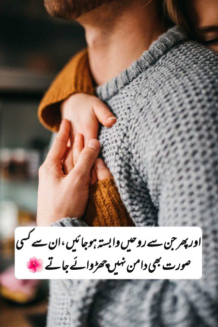 Romantic Poetry image