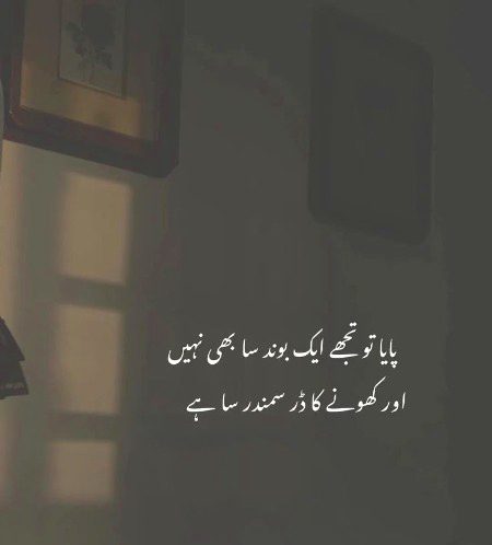 Romantic Poetry image
