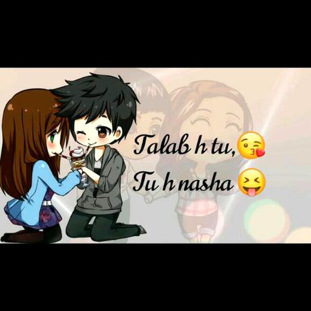 Tu hi h mera