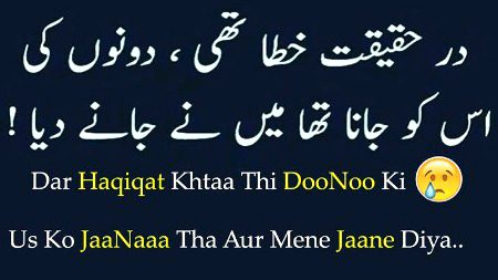 Sad Poetry image