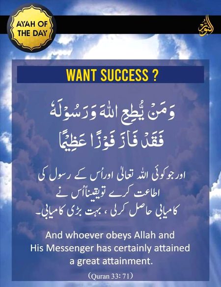 Islamic Quotes image