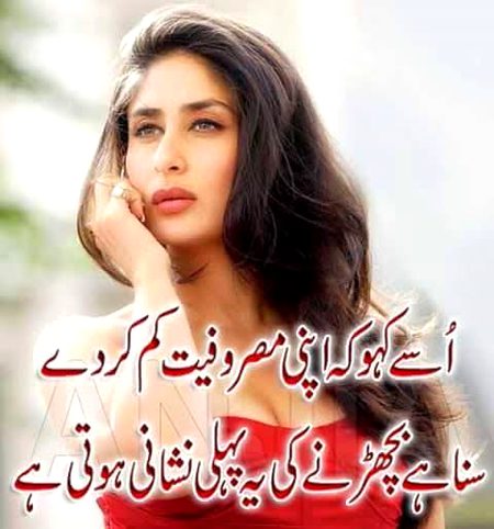 Sad Poetry image