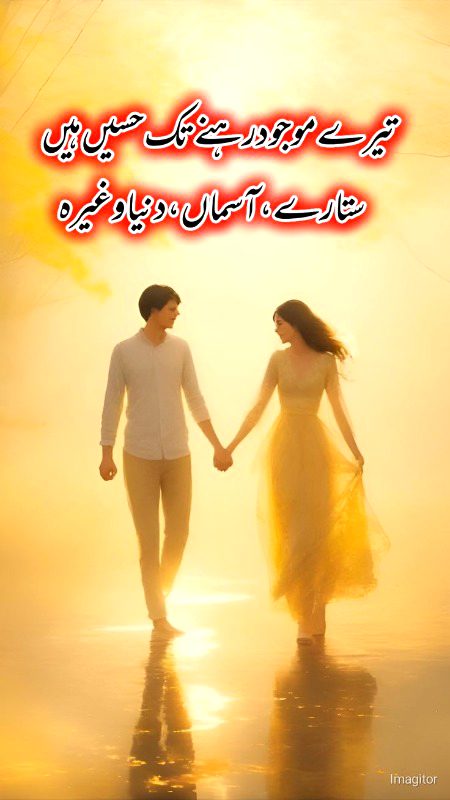 Romantic Poetry image