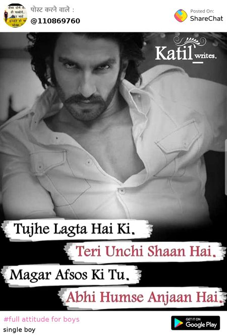 Attitude Poetry image