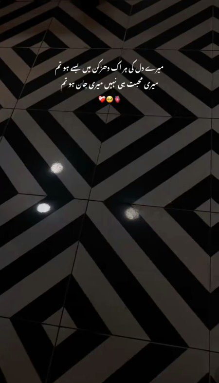 Romantic Poetry image