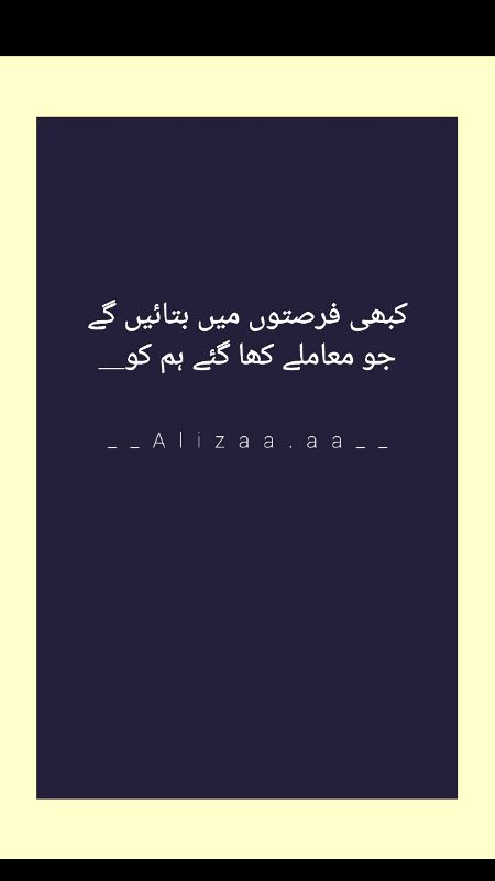 Sad Poetry image