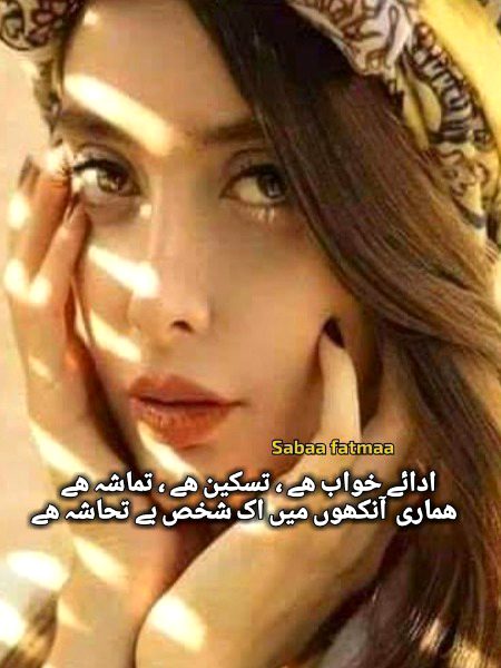 Romantic Poetry image