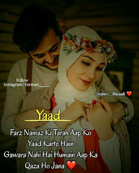 Romantic Poetry image