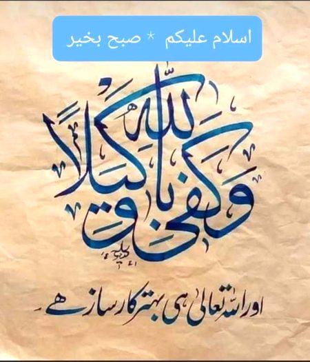 Sehri time friends 💞❤️💕💝⌚