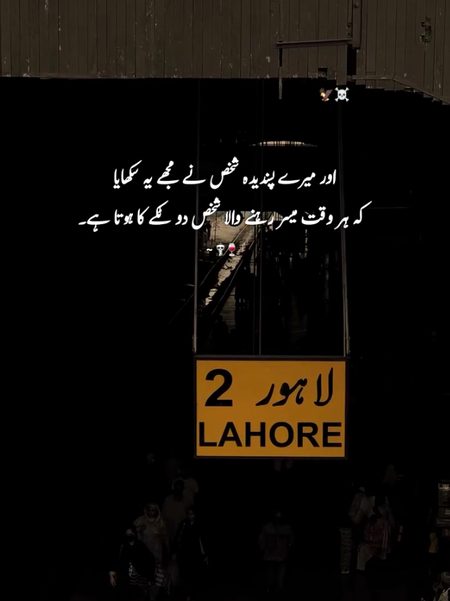 Sad Poetry image