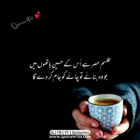Romantic Poetry image