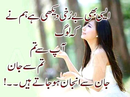 Bilkul 👌