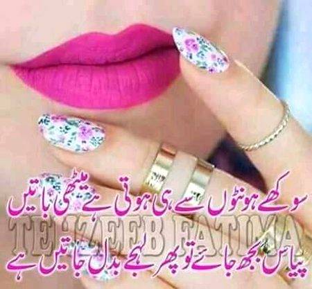 Romantic Poetry image