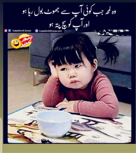 Memes & Satire image