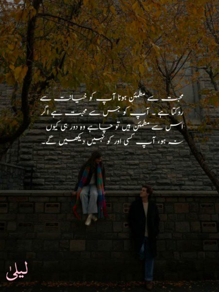 رات سب کی ایک ہوتی ہے
بس اندھیرے اپنے اپنے ہوتے ہیں